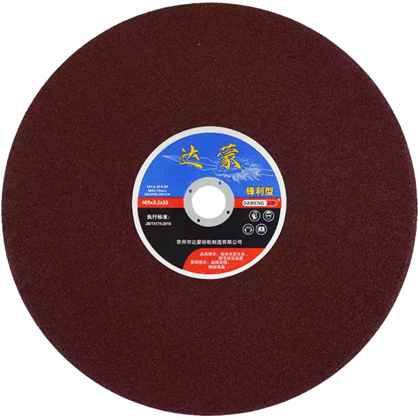 Premium Performance Disc
