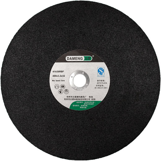 Stationary Machine Wheel