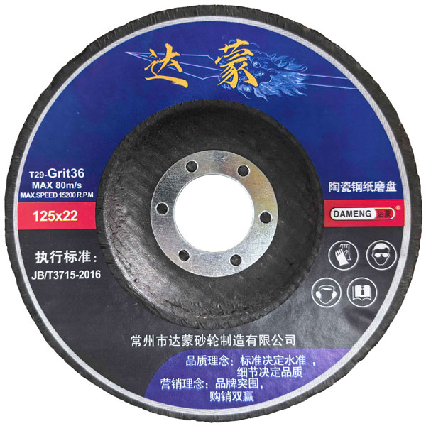 Alloy Steel Grinding Disc